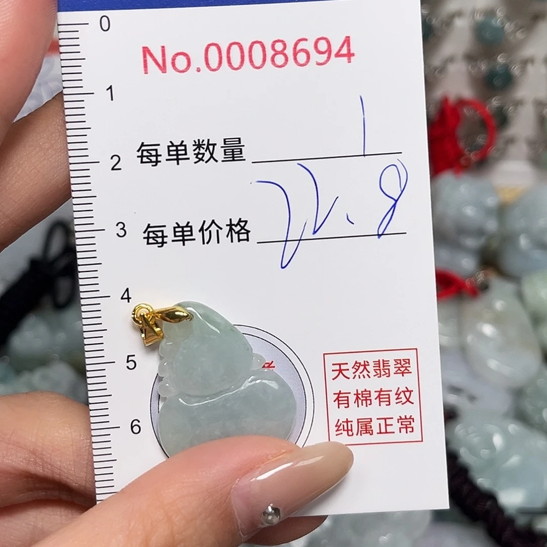翡翠未镶嵌颈饰葫芦