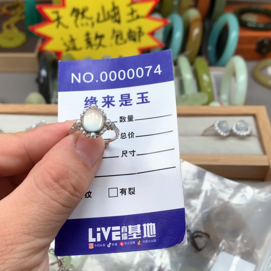 蛇纹石玉戒指银S925镶嵌