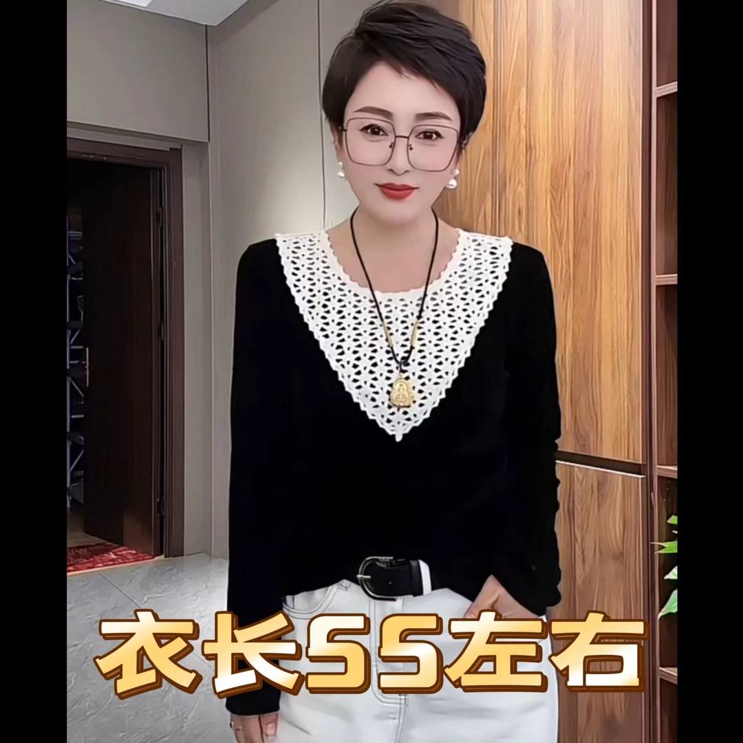 气质拼接蕾丝打底衫2565066（衣长55左右）
