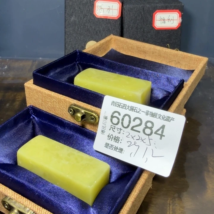 青田石12.21青田石雕厂家直销