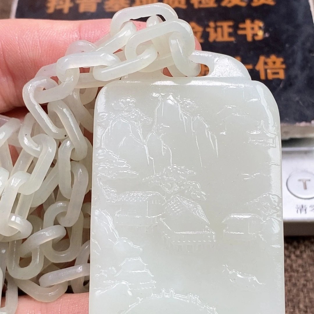 和田玉挂件未镶嵌