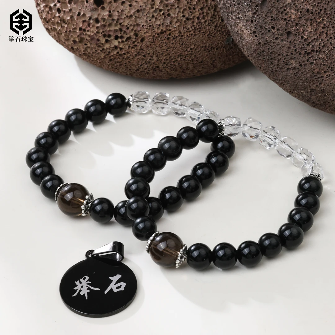 【举石臻品】TH0225-1332-082黑曜石手串（一件/多样性发/约7mm+）F