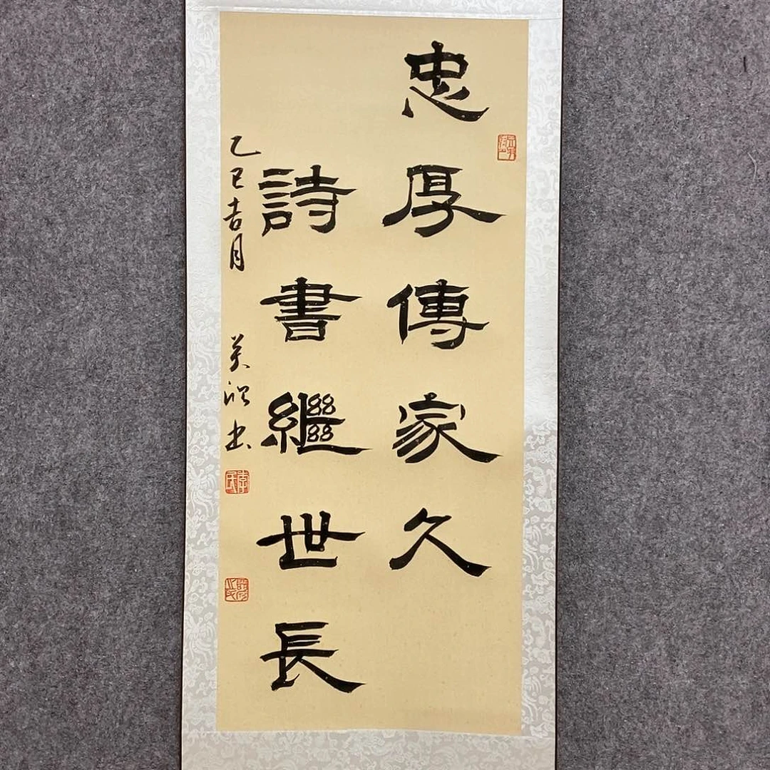 书法书法作品书法作品