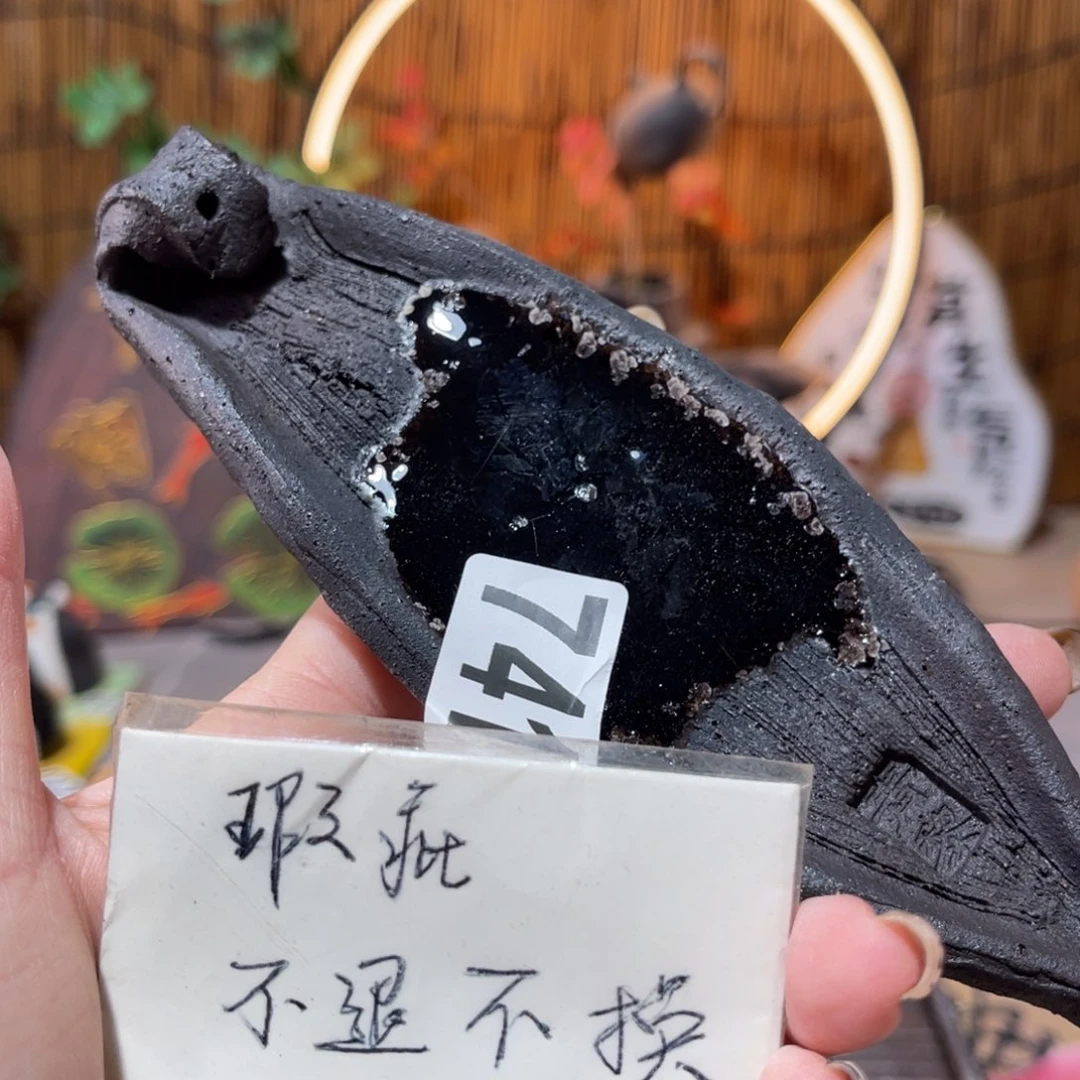 木村信弘柴烧保平