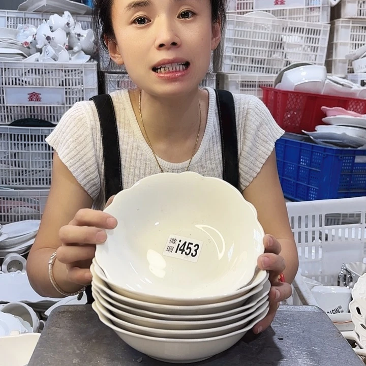 盘微瑕产品……八面碗