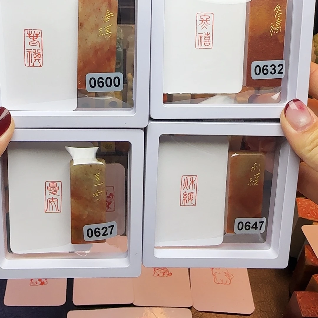 印石寿山石春祺夏安秋绥冬禧1×2