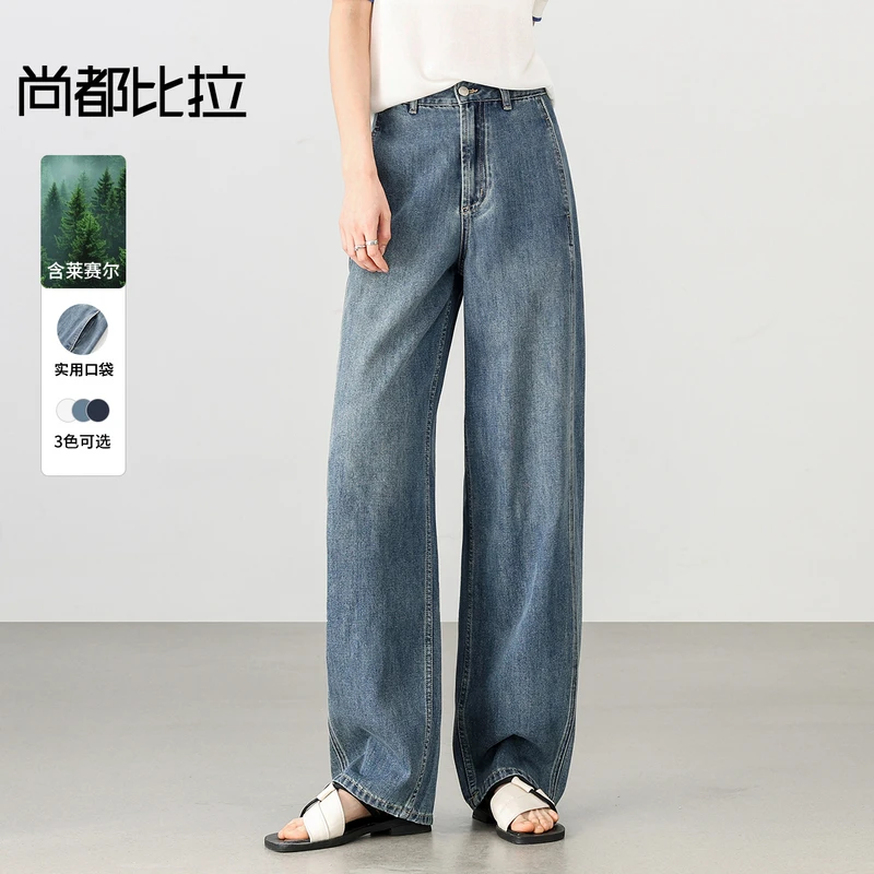 【直筒牛仔裤】都市休闲侧缝线前移设计直筒裤87921
