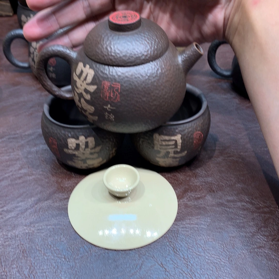 好***热泥塑放漏微瑕安好福印套装150毫升