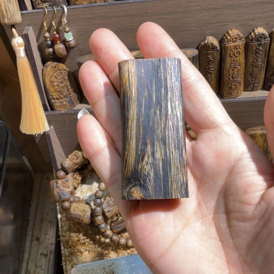 沉香沉香碎屑绿棋楠块料14.8克