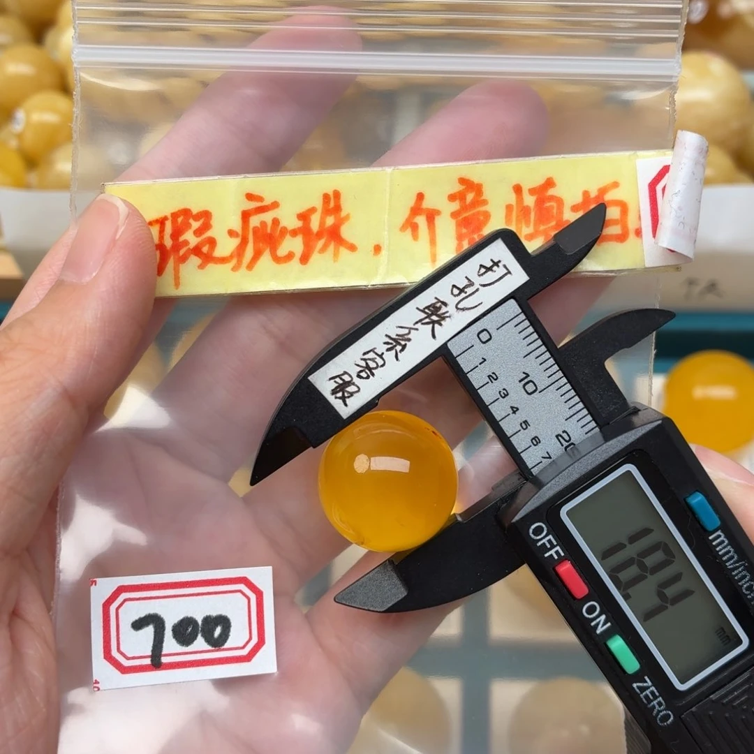 未镶嵌蜜蜡裸石打***姐大瑕