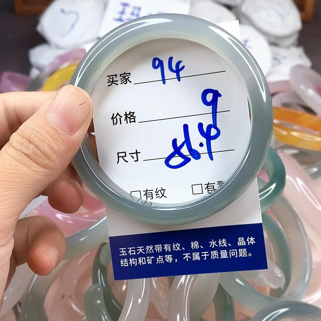 玛瑙/玉髓手镯未镶嵌94