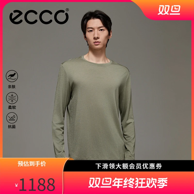 ECCO爱步【男款长袖】可机洗美利奴羊毛简约舒适T恤 ES253T027M