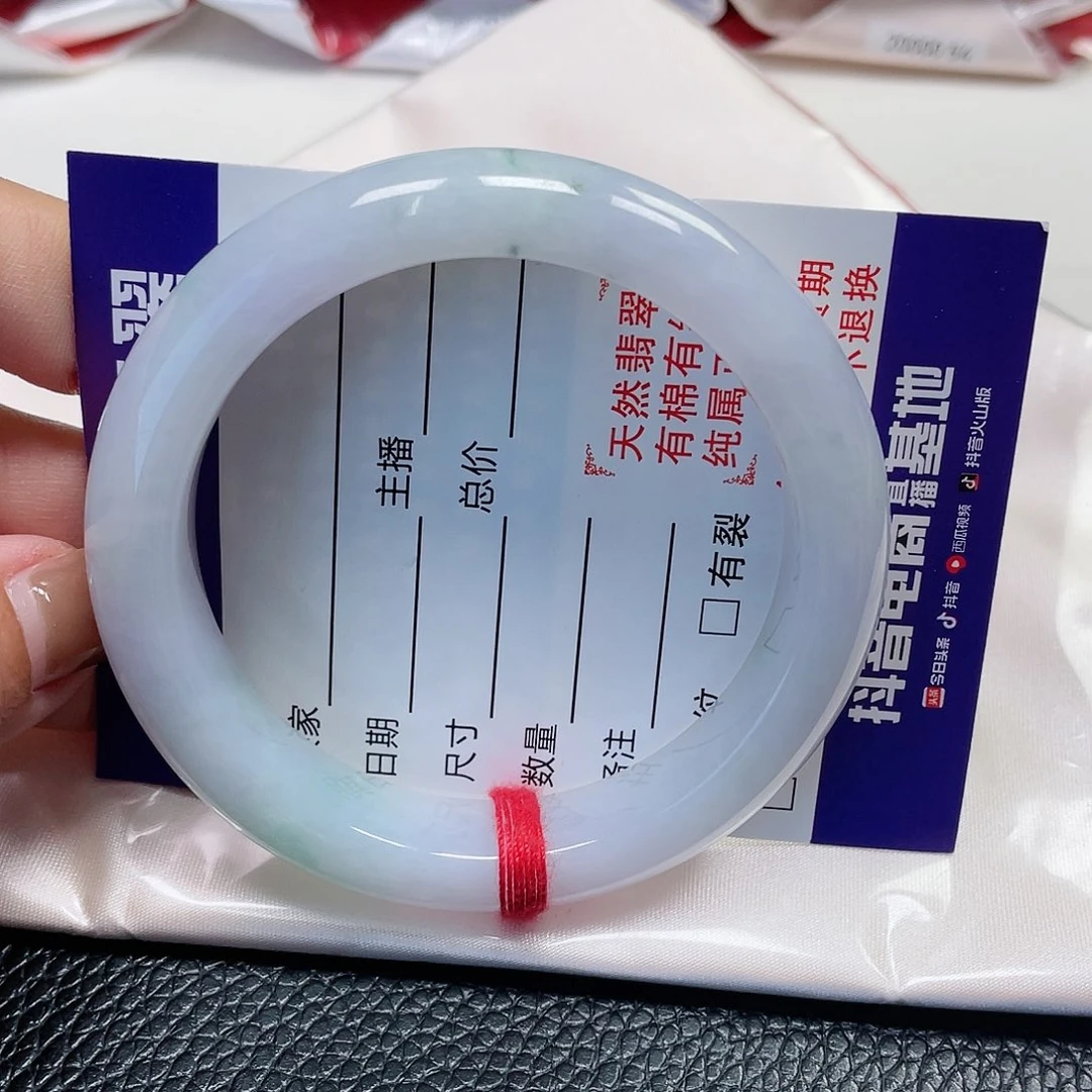 翡翠手镯未镶嵌缅甸翡翠56圈20