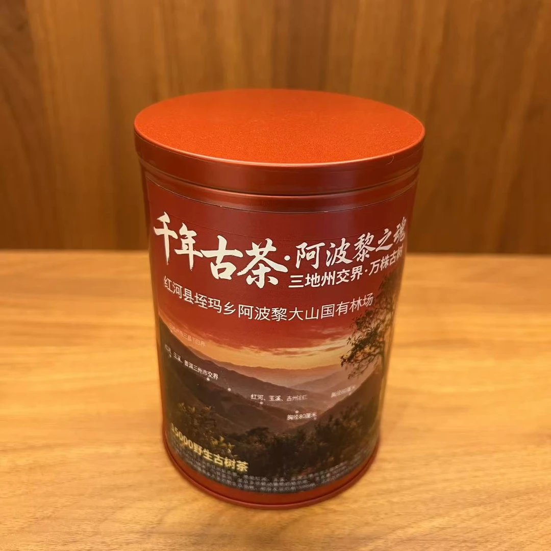 9月14日  50克 23年红河阿波黎 生茶散茶 JT005