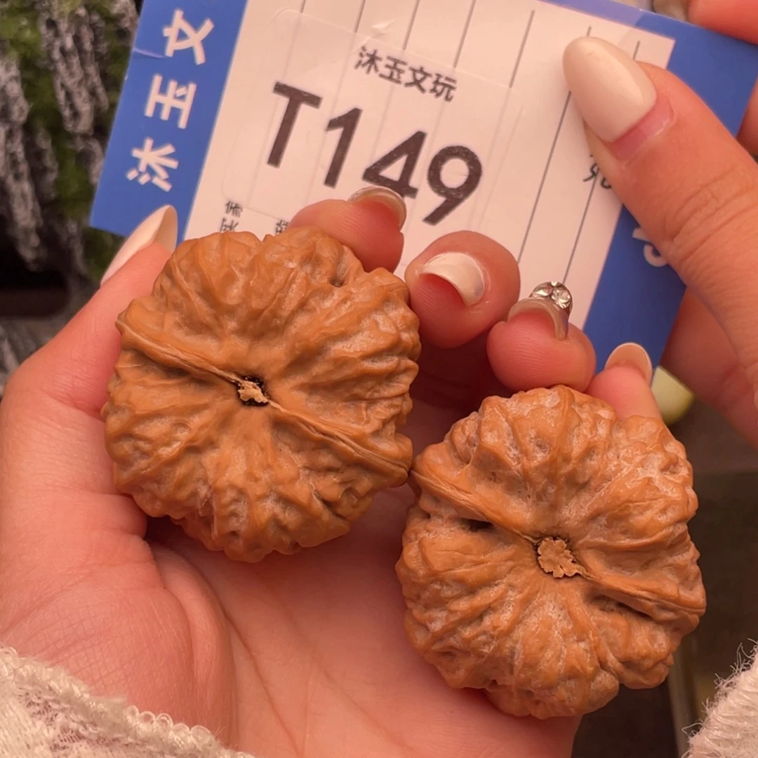 羊***文玩核桃把件414234