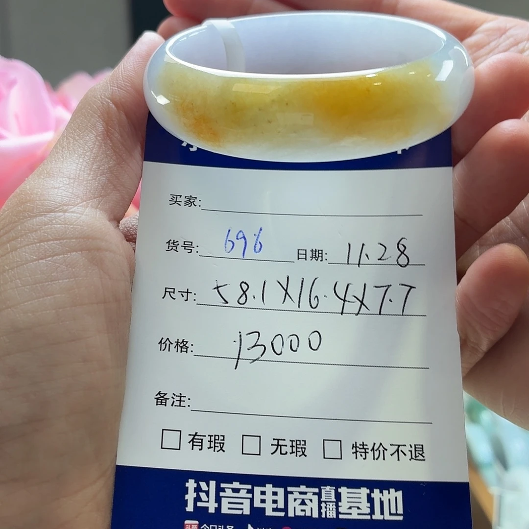 翡翠未镶嵌手镯天然翡翠手镯