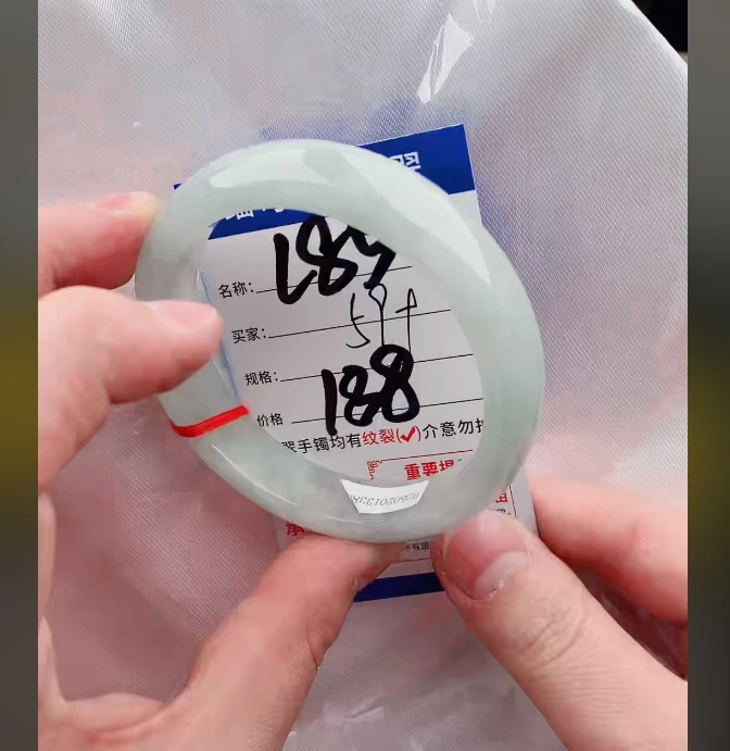 L85【正品 缅甸翡翠】实物以直播间为准微色差