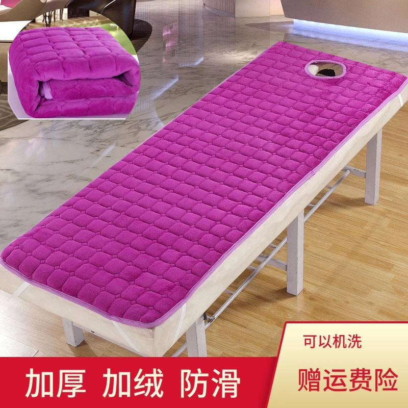 美容床垫加厚带洞防滑美容院垫子海绵垫被褥绒按摩美容床垫床单