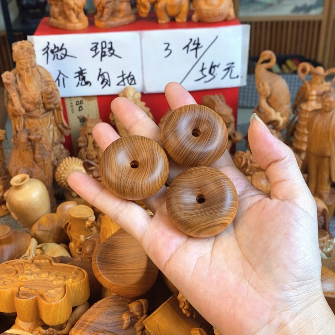 崖柏崖柏平安扣3个