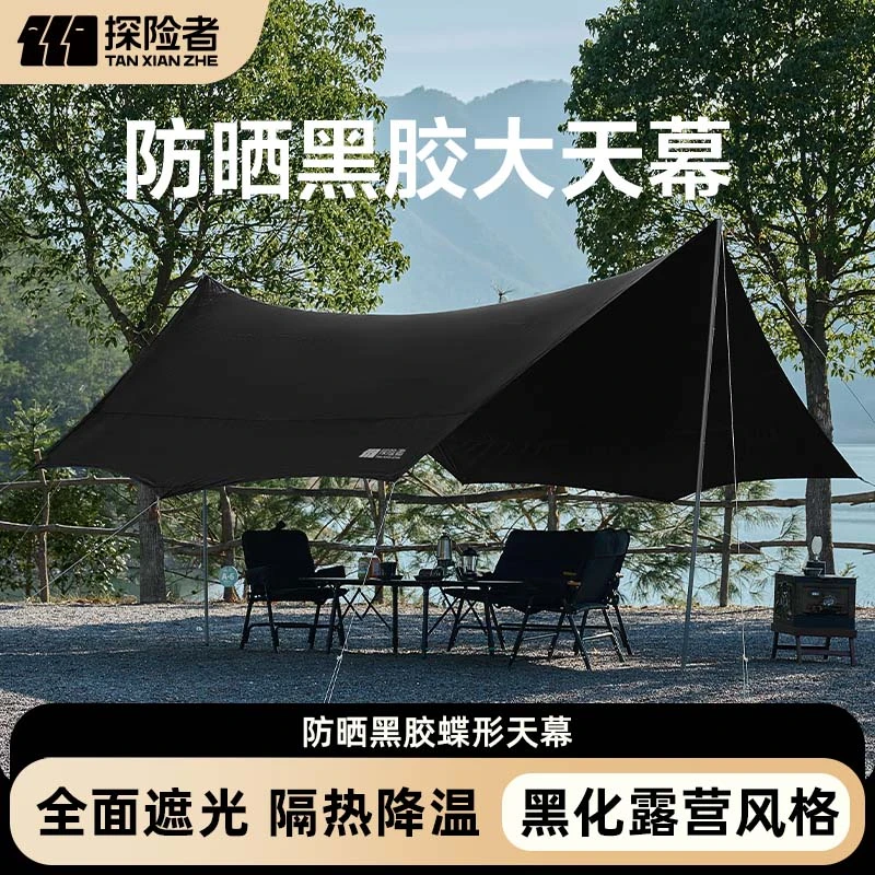 探险者黑胶天幕帐篷户外黑化六角黑胶露营全套装备防晒防雨遮阳棚