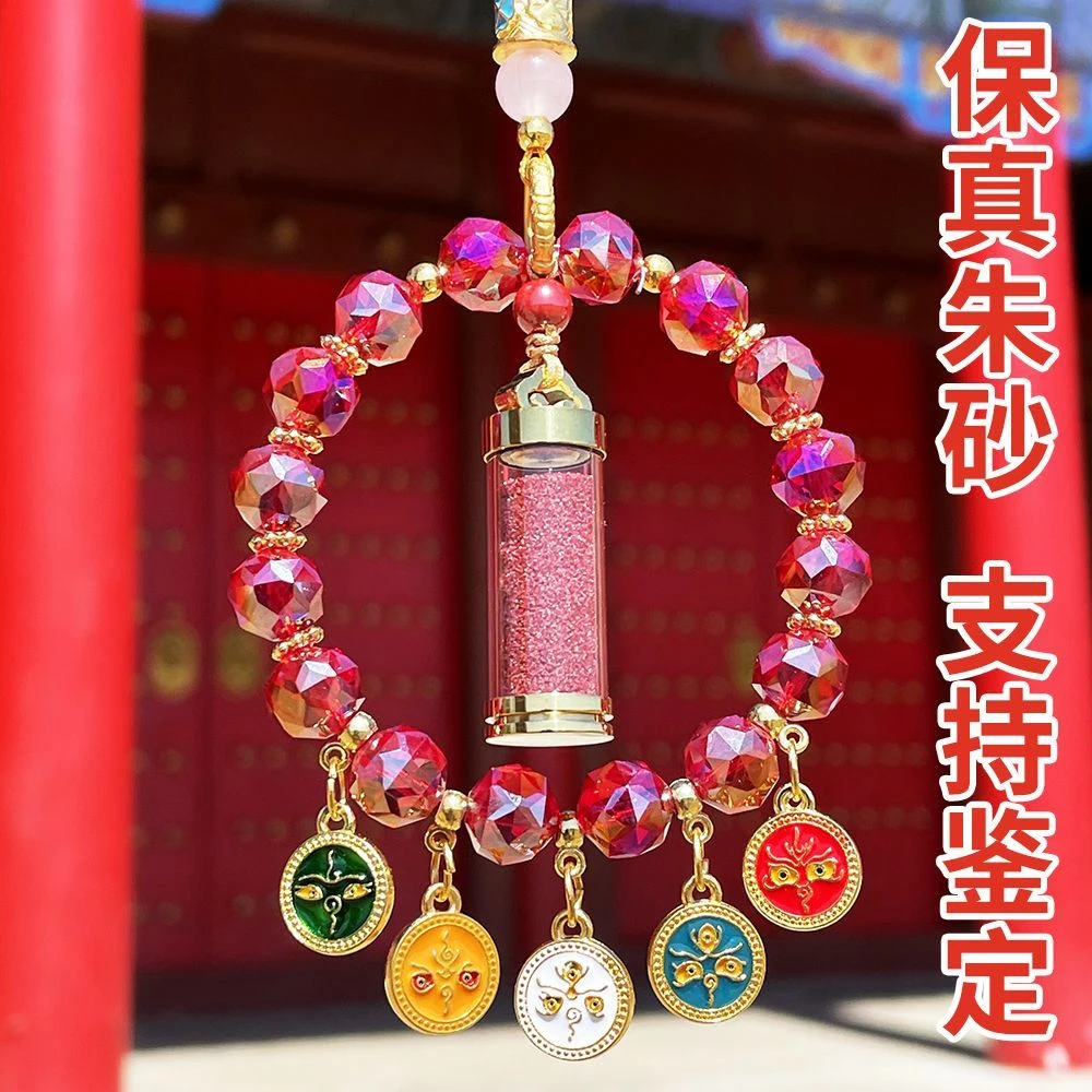 保真朱砂红水晶车载挂件汽车挂件吊饰保平安后视镜装饰女士男高档