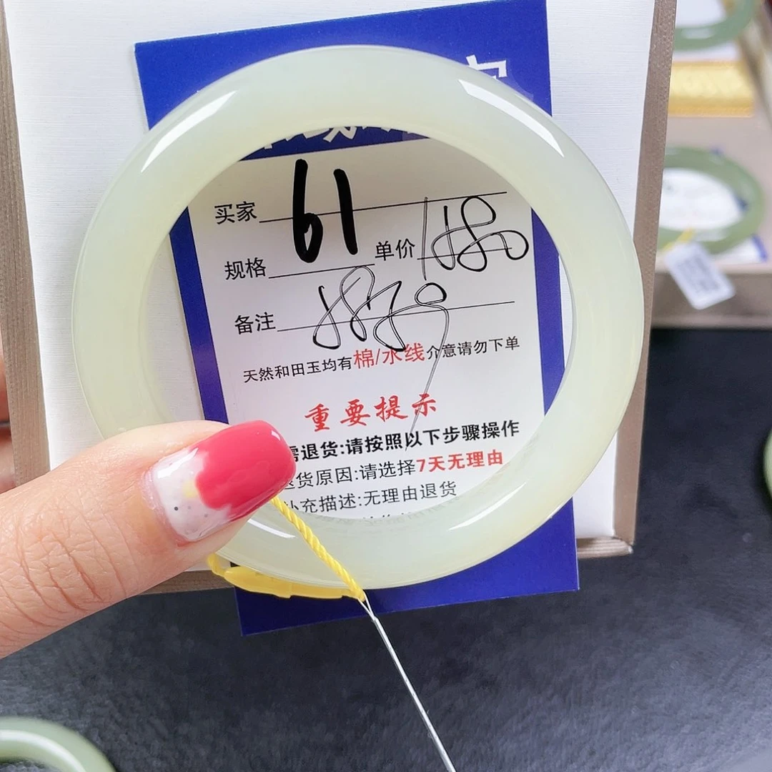 和田玉手镯未镶嵌