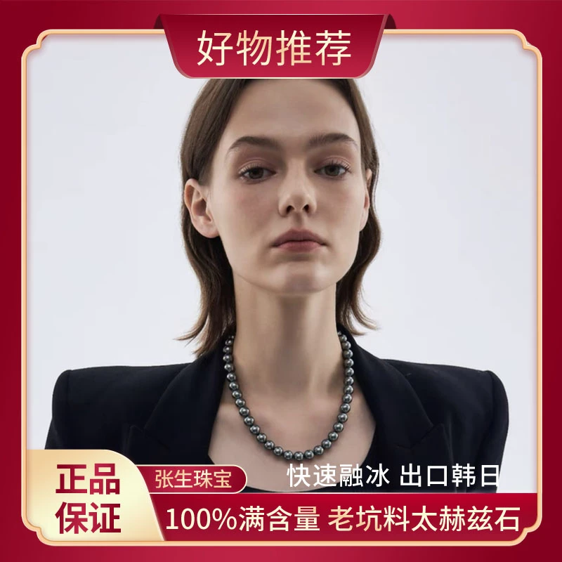 【张生石灸】卡10mm 50长高端奇石XL95