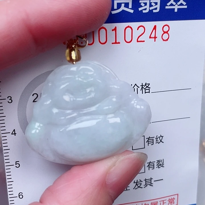 吊坠(赠链)未镶嵌翡翠
