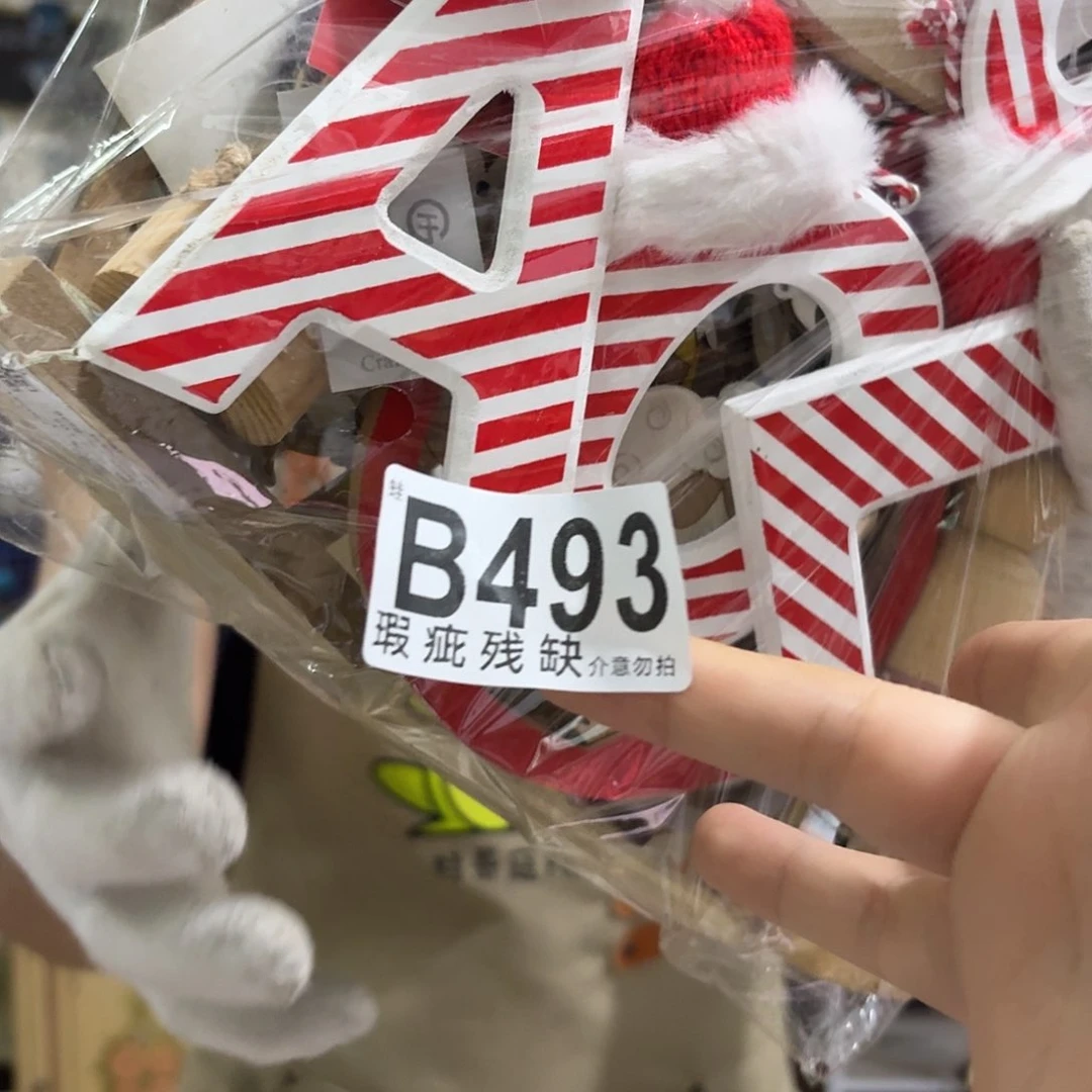 核桃木/黑胡桃（胡桃木）