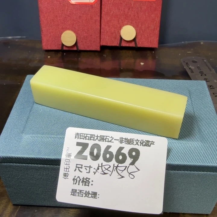 冰***荷青田石12.7青田石雕厂家直销