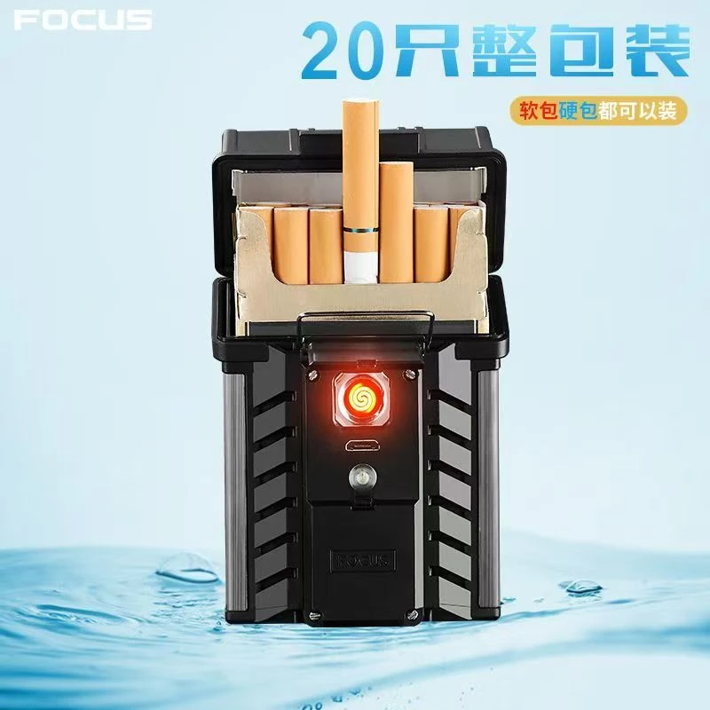 创意可充电打火机20支装烟盒男便携自动弹烟
