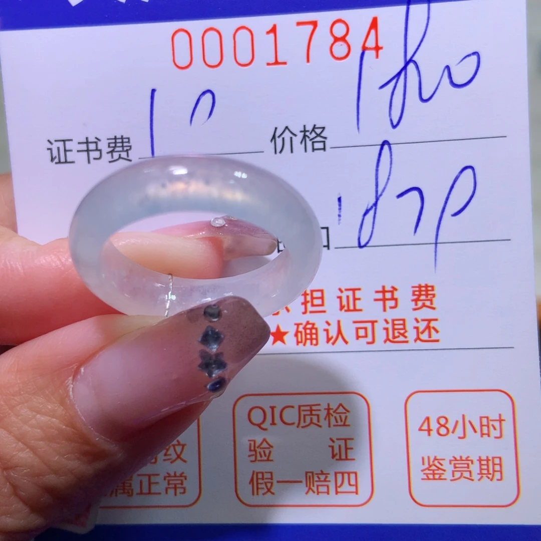 翡翠戒指未镶嵌翡翠