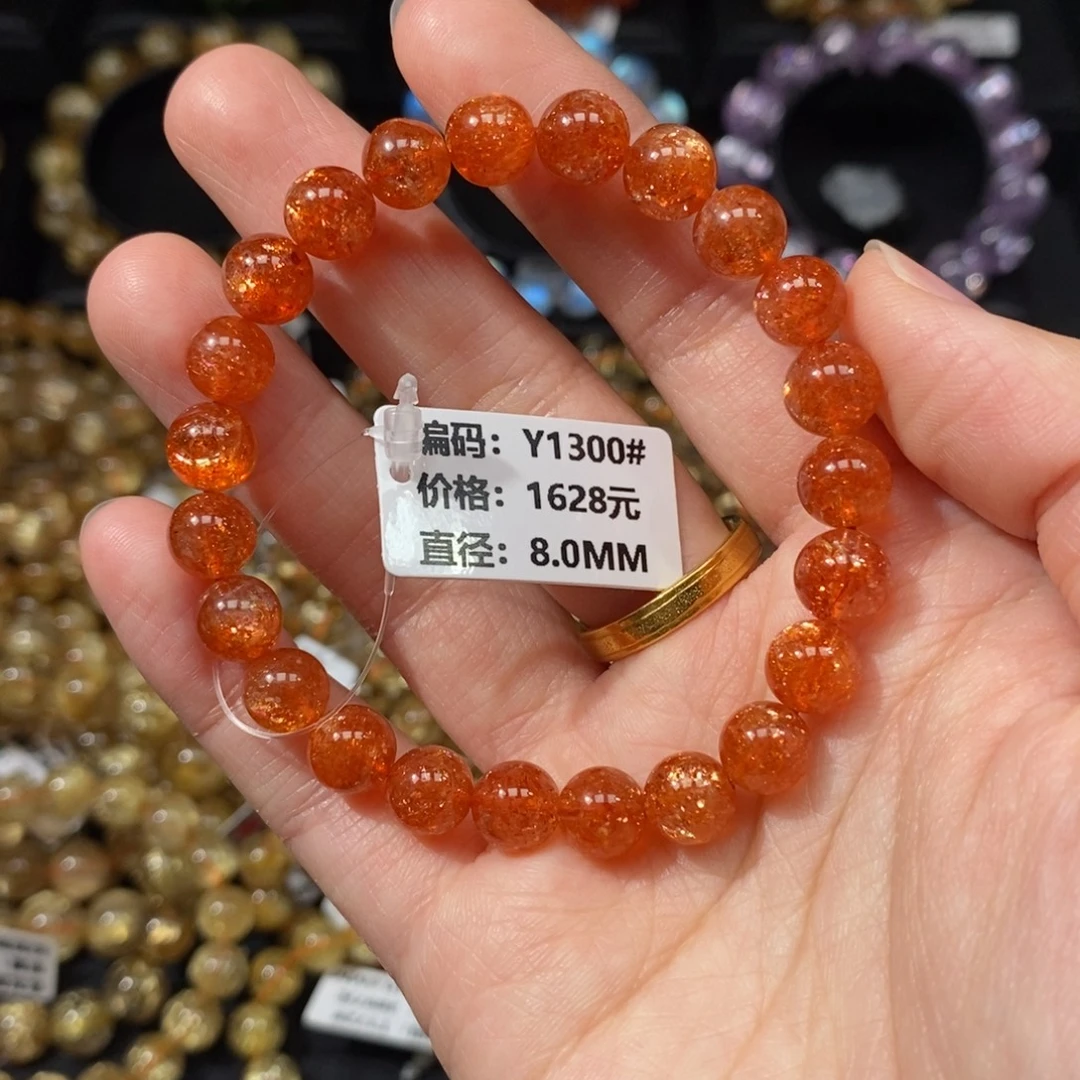 手链未镶嵌日光石Y1300#8.0mm