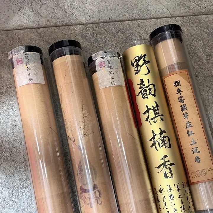 线香香遇专属闪购链接