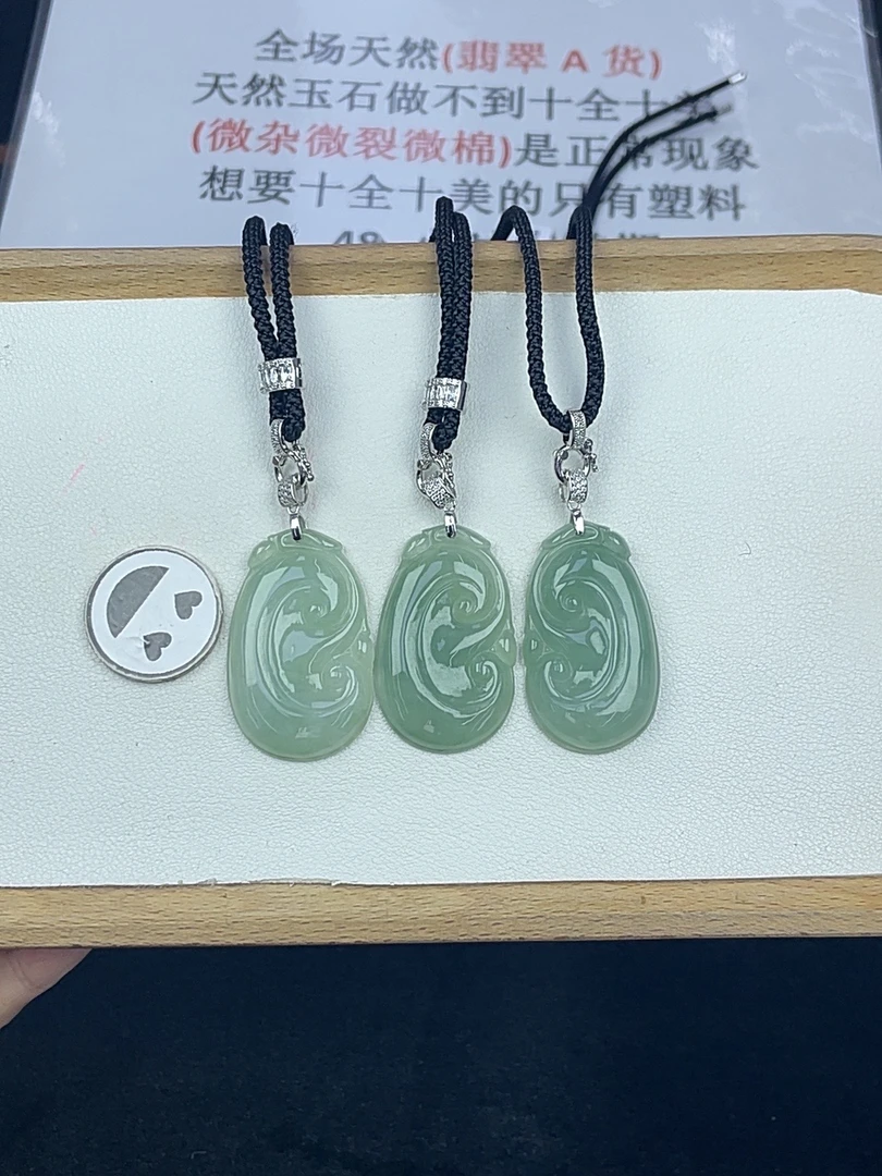 5C142冰绿如意925银扣+送同款绳子（多样性发其一）