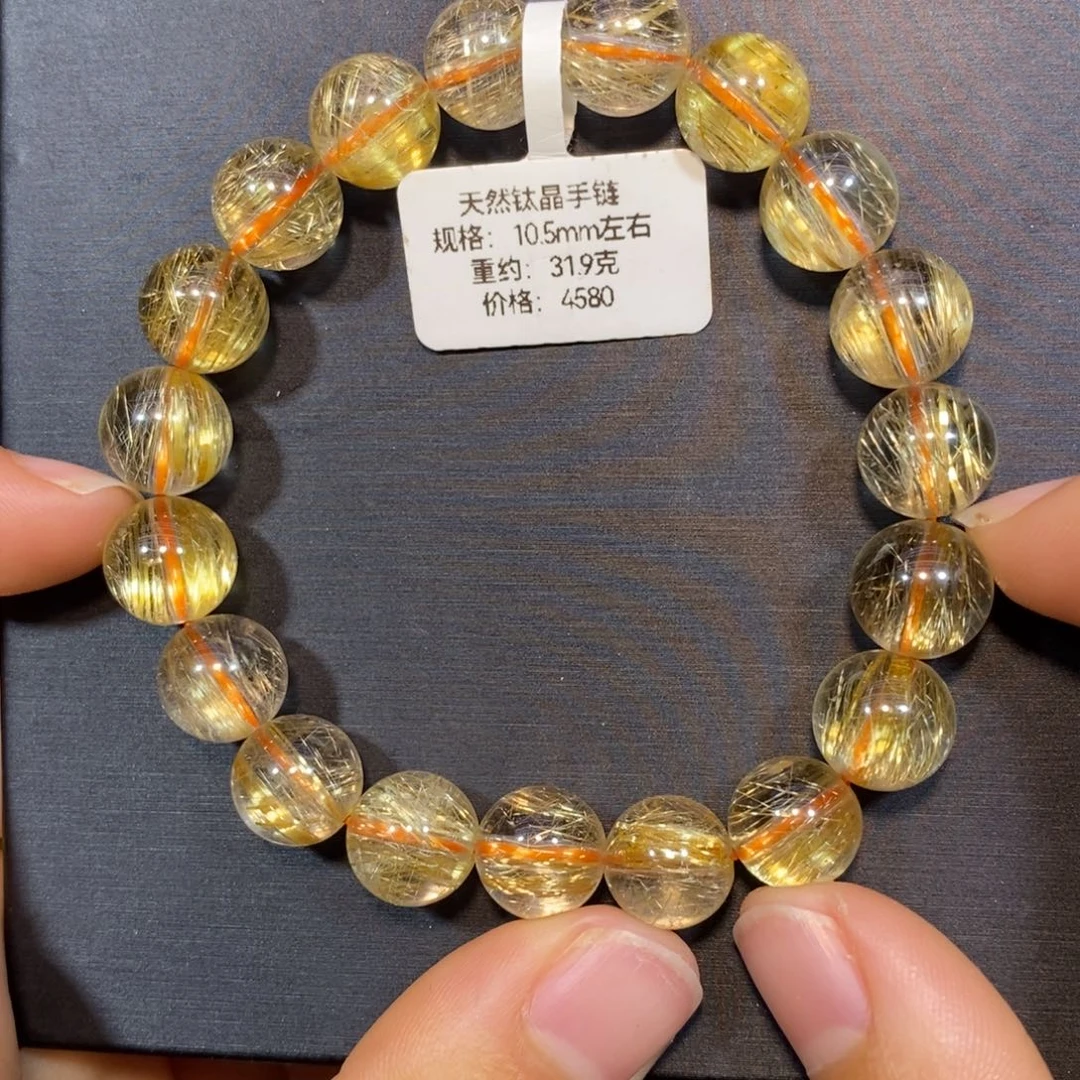 水晶未镶嵌手链钛晶手链10.5mm 瑾