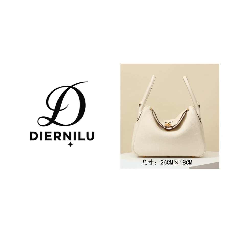 【晚晚真皮高定】26CM原创高定真皮-奶昔白金扣LD-J026