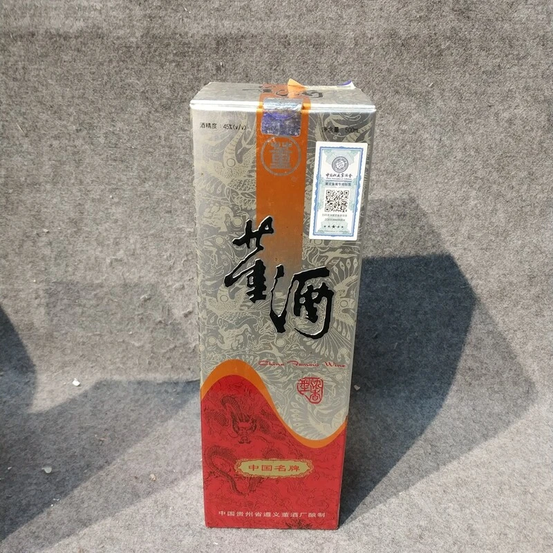 90年代董酒45度500ml-M25JT002D86-03