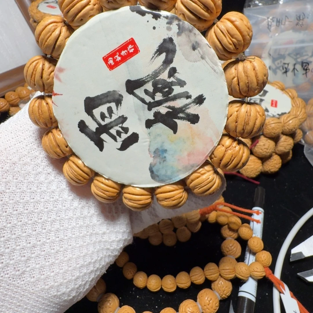 手串桃核金丹16+桩3