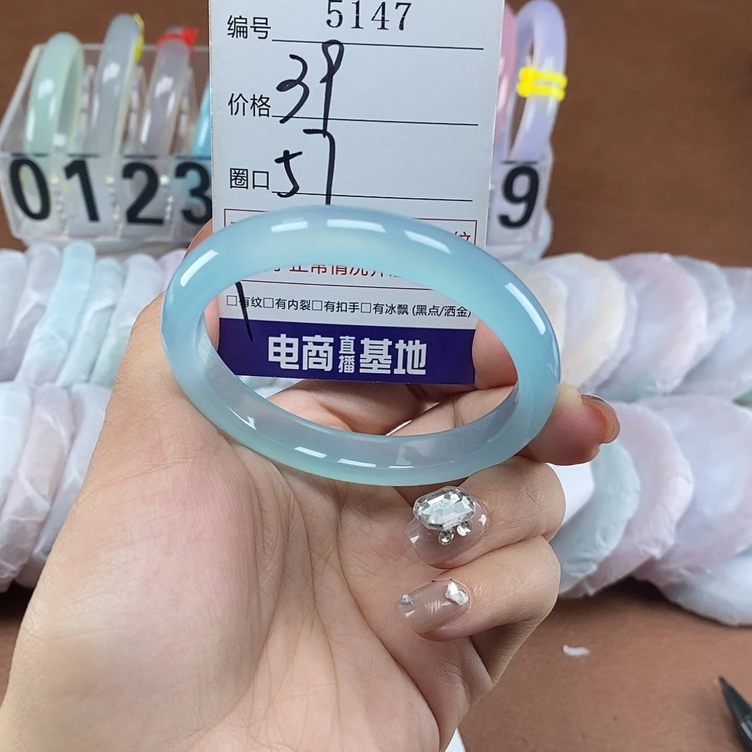 玛瑙/玉髓未镶嵌手镯5147