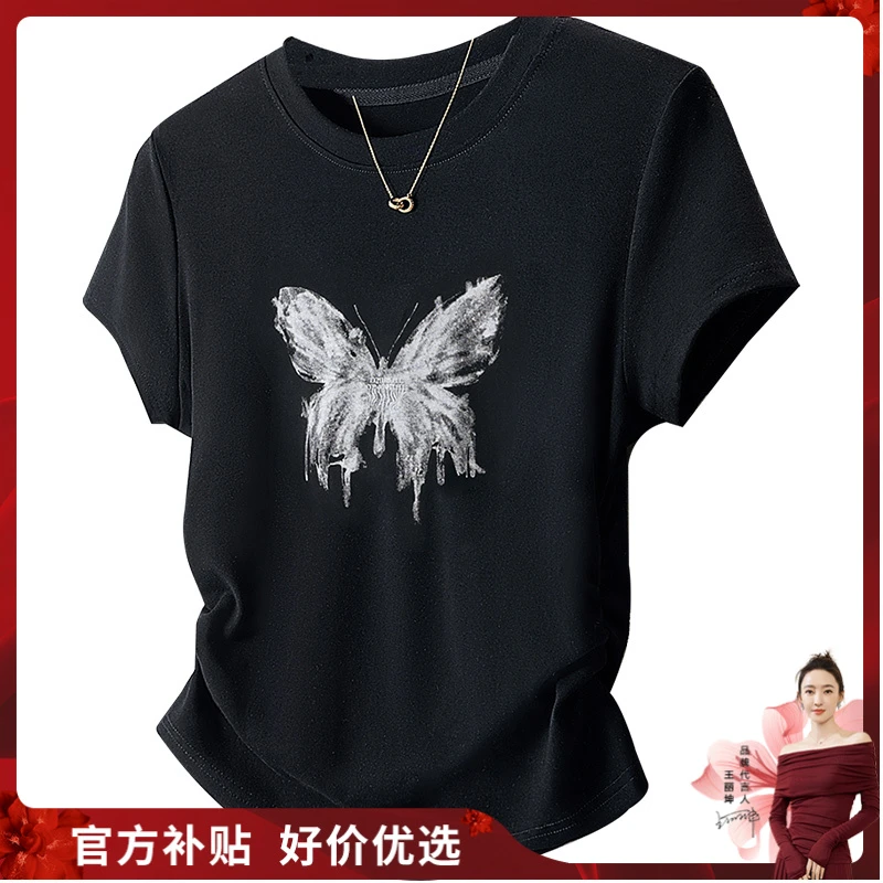 【品牌奥莱】丝柏舍2025夏装新款女褶皱套头圆领短袖T恤S42X6060T