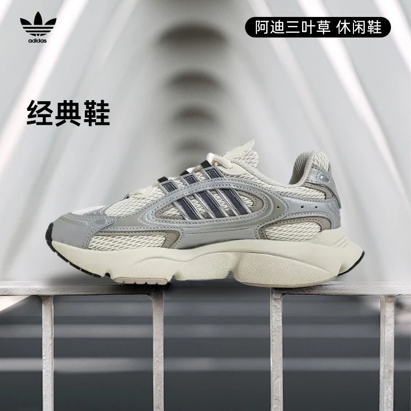 【流光风】adidas阿迪达斯三叶草女鞋OZMILLEN运动休闲鞋IE5841