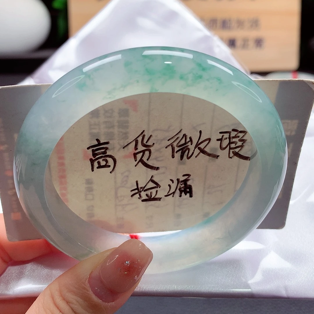 未镶嵌手镯翡翠天然a货翡翠