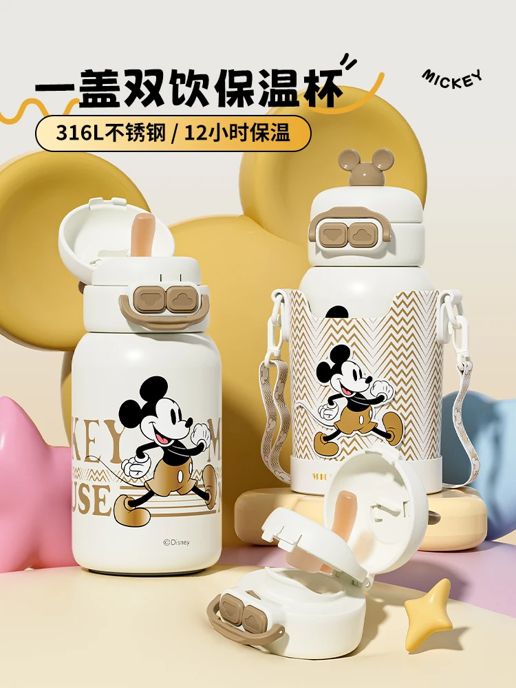 圣诞礼物双饮幼儿园高颜值水杯儿童6-12岁上学用卡通防摔保温杯
