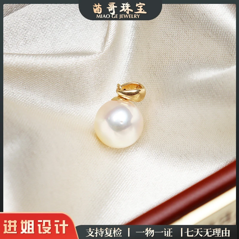 “皇后”羽皇金瓜子扣款珍珠吊坠8-8.5mm（18K黄）