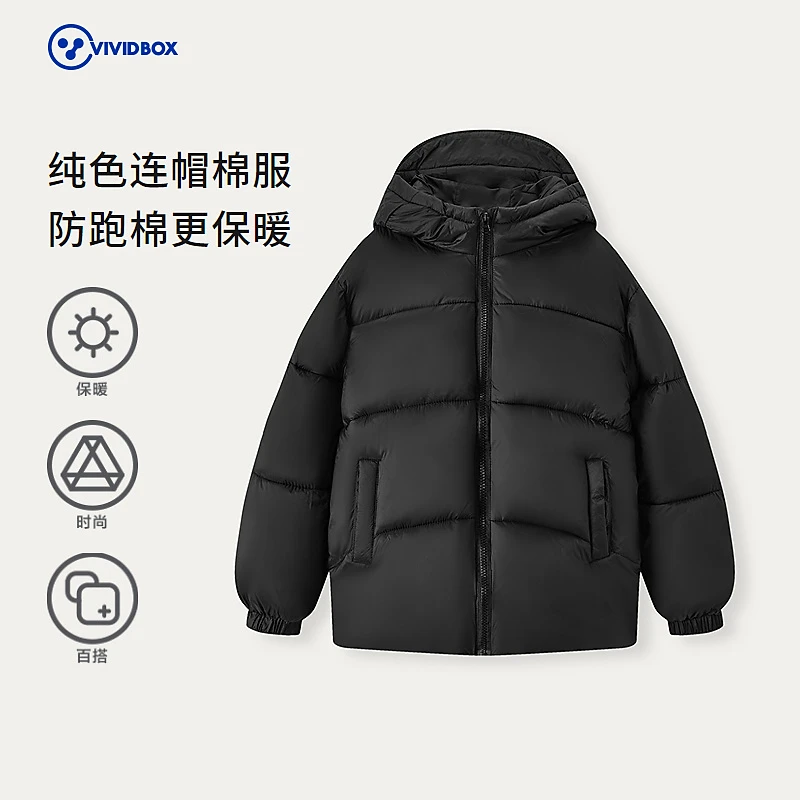 【肉妈】VIVID BOX儿童棉服男童女童连帽外套冬季纯色 121424206304
