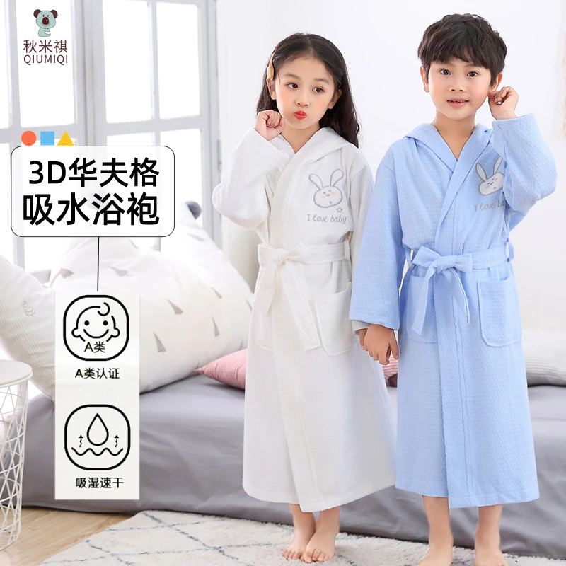 春夏儿童浴袍女纯棉华夫格吸水游泳男童睡袍全棉女童袍衣宝宝睡衣