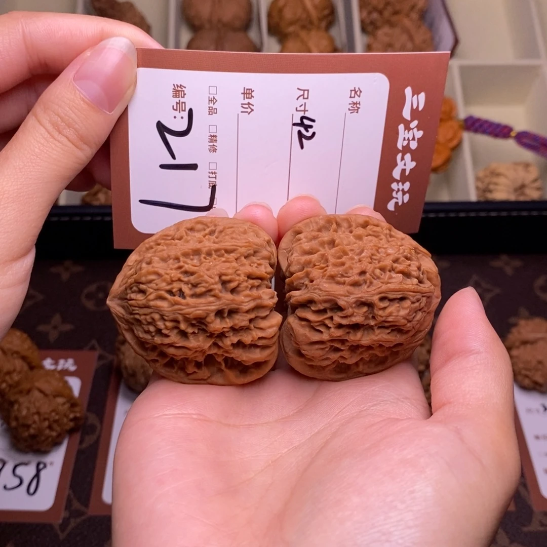 核桃42南疆石217.