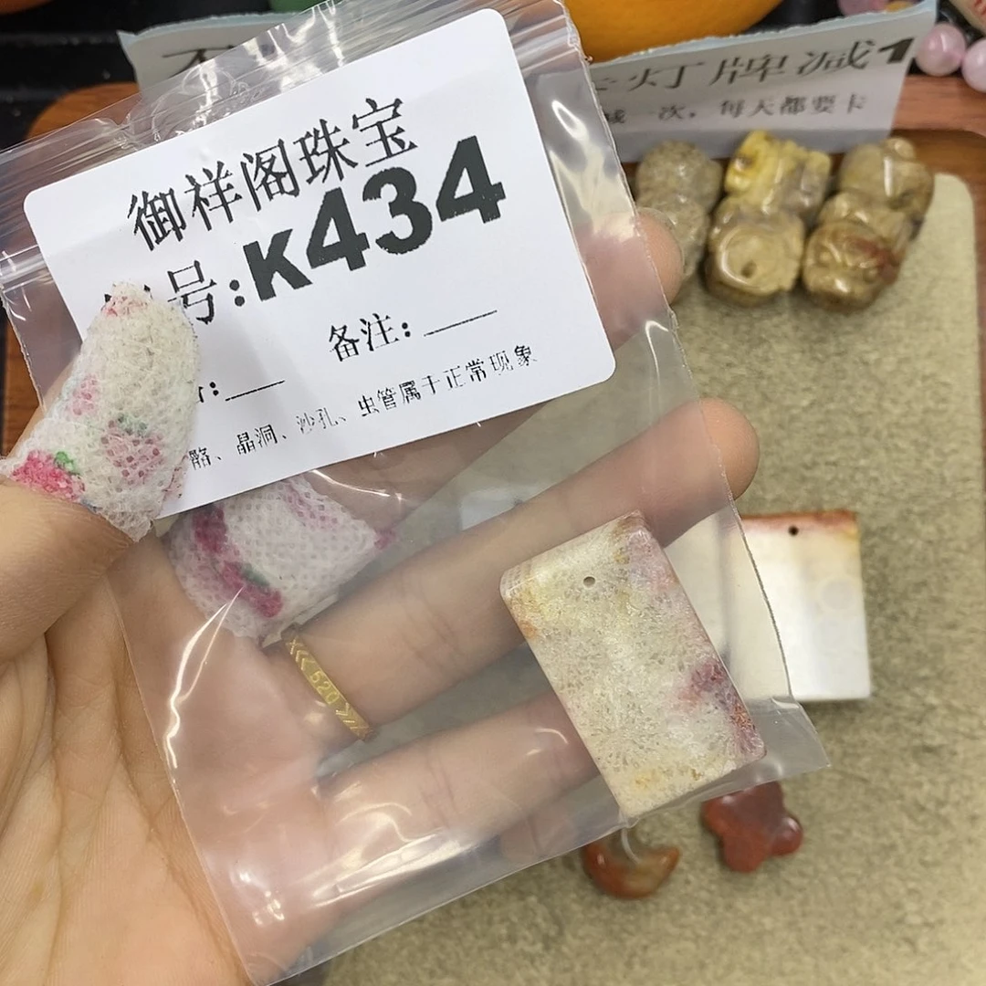 石英质玉吊坠(不含链)未镶嵌爱****?