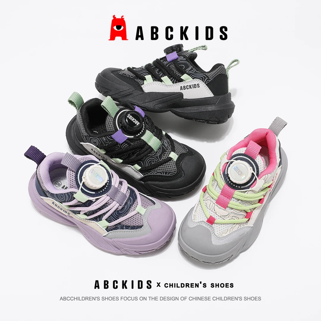 ABCKIDS【小菲特专属】春季新款童时尚百搭运动鞋SY513603031AX